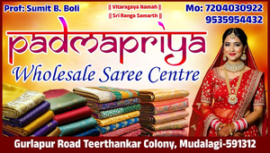 Padmapriy Wholesale Sarees 