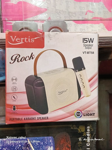 VERTIS ROCK(KARAOKE)