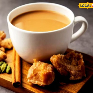 Bellam Tea