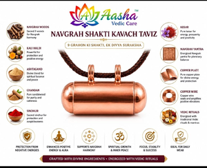 Navgrah Shanti Kavach