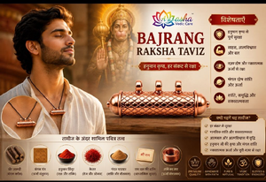 Bajrang
