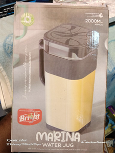 MARINA WATER JUG