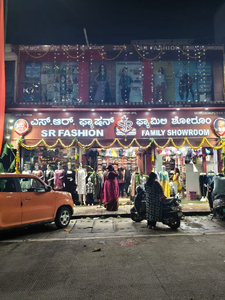 S R Fashion Family Showroom 